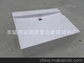 【佛山廠家批發(fā)人造石復(fù)合材料衛(wèi)浴產(chǎn)品 可來(lái)圖定制】?jī)r(jià)格,廠家,圖片,人造石,豐城市彩源勝?gòu)?fù)合建筑材料廠-