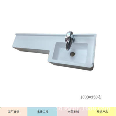 廠家直銷人造石洗手盆 萬科工程一體臺盆 P字型洗手臺左右方向