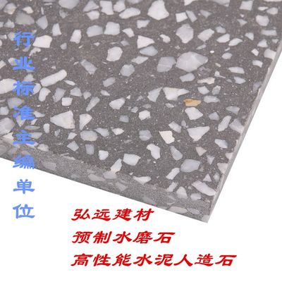 水磨石產(chǎn)品圖片,水磨石產(chǎn)品相冊