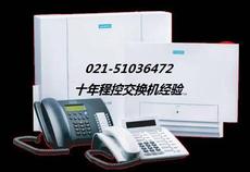 上海騰宇通信 專業NEC電話交換機維修、報價、安裝一站式服務